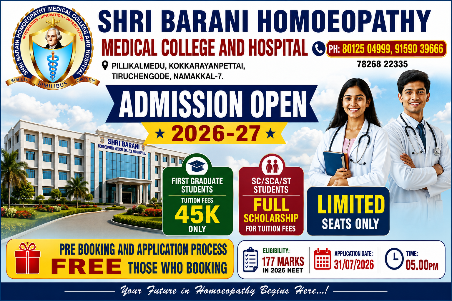 Advertisement Banner